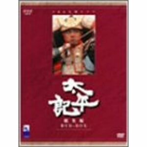 NHK大河ドラマ総集編DVD 太平記 3枚組
