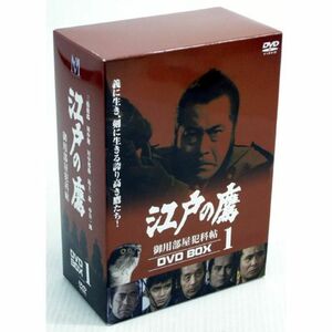 江戸の鷹 御用部屋犯科帖 DVD-BOX(1)