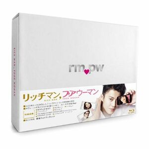 リッチマン,プアウーマン Blu-ray BOX