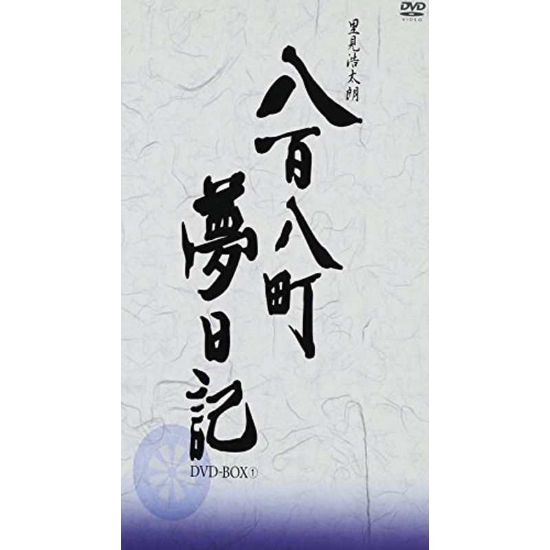 2025年最新】Yahoo!オークション -八百八町夢日記の中古品・新品・未使用品一覧 2025年最新】Yahoo!オークション -八百八町夢日記の中古品・新品・未使用品一覧