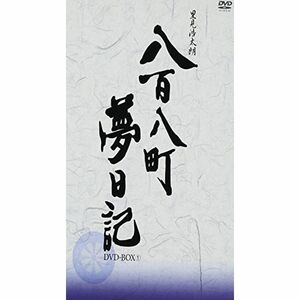 八百八町夢日記 -隠密奉行とねずみ小僧- DVD-BOX(1)