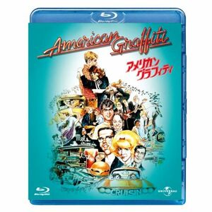 アメリカン・グラフィティ Blu-ray