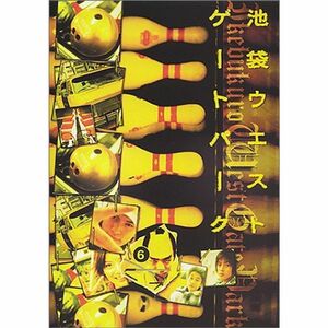 池袋ウエストゲートパーク(6) DVD