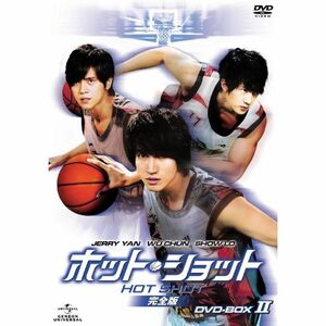 ホット・ショット完全版DVD-BOXII
