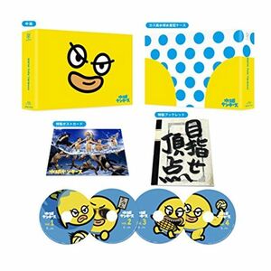 水球ヤンキース 完全版 Blu-ray BOX