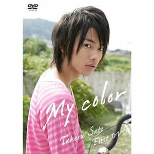 My color DVD