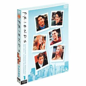 フレンズ IV 〈フォース・シーズン〉 セット1 DVD