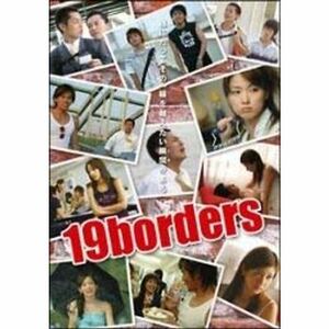 19borders DVD