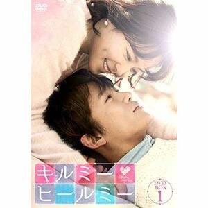 キルミー・ヒールミー DVD-BOX1