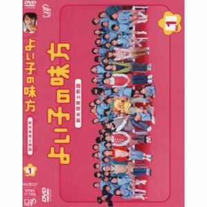 よい子の味方 新米保育士物語 Vol.1 DVD