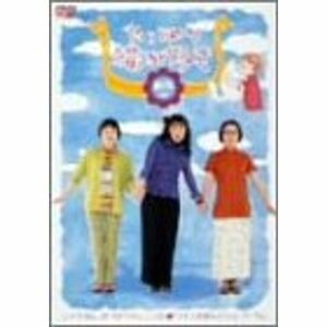 やっぱり猫が好き 新作’98 DVD