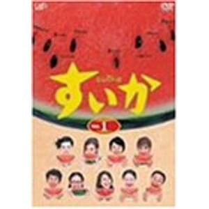 すいか Vol.1 DVD