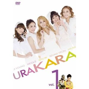 URAKARA Vol.1 DVD