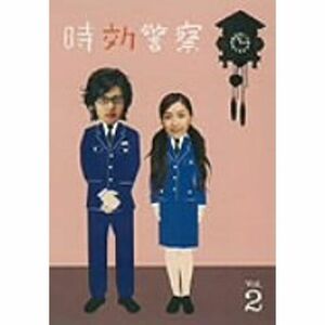 時効警察 2巻 DVD