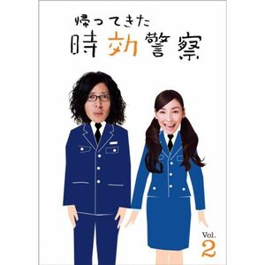 帰ってきた時効警察 (2) DVD