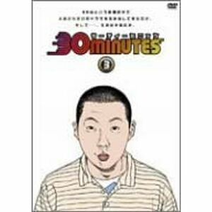 30 minutes 3 DVD