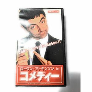 ローワン・アトキンソンinコメディー VHS