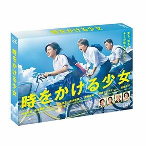 時をかける少女 Blu-ray BOX