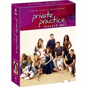 プライベート・プラクティス:LA診療所 シーズン3 コレクターズ BOX Part2 DVD