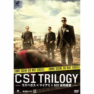 CSI: トリロジー -ラスベガス×マイアミ×NY合同捜査- DVD