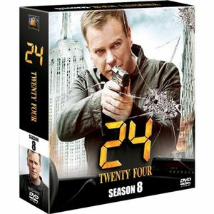 24 -TWENTY FOUR- シーズン8 (SEASONSコンパクト・ボックス) DVD