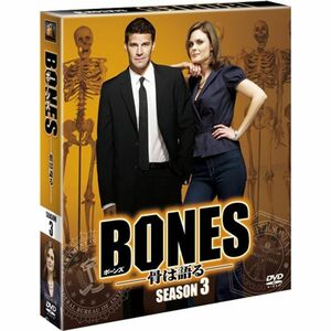 BONES ?骨は語る? シ?ズン3 (SEASONSコンパクト・ボックス) DVD