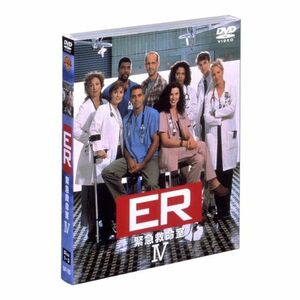 ER 緊急救命室 IV 〈フォース・シーズン〉 セット1 DVD