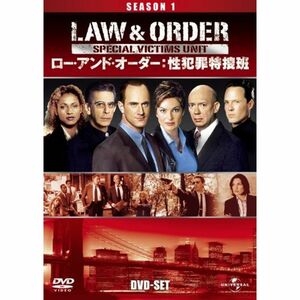 Law & Order 性犯罪特捜班 シーズン1 DVD-SET