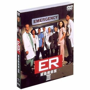 ER 緊急救命室 III 〈サード・シーズン〉 セット1 DVD