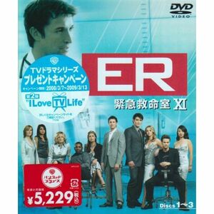 ER緊急救命室〈イレブン〉セット1 DVD