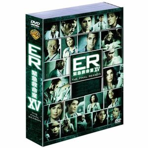 ER 緊急救命室 〈ファイナル・シーズン〉セット1 DVD