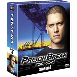 プリズン・ブレイク シーズン4 (SEASONSコンパクト・ボックス) DVD