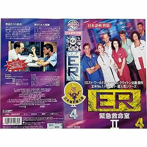 ER 緊急救命室 II ? セカンド・シーズン vol.4 日本語吹替版 VHS