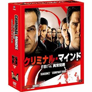 クリミナル・マインド/FBI vs. 異常犯罪 シーズン2 コンパクト BOX DVD