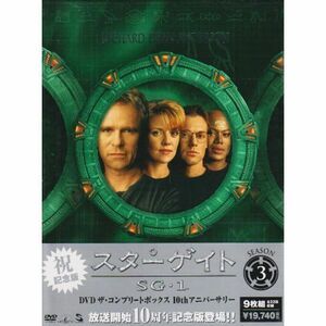 スターゲイト SG-1 シーズン3 DVD The Complete Box 10th アニバーサリー版