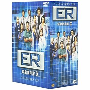 ER 緊急救命室 IX 〈ナイン・シーズン〉DVDコレクターズセット