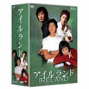 アイルランド DVD-BOX1