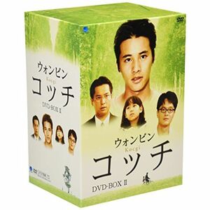コッチ DVD-BOX 2