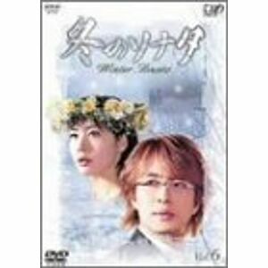 冬のソナタ Vol.6 DVD