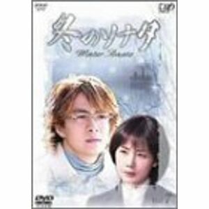 冬のソナタ Vol.7 DVD