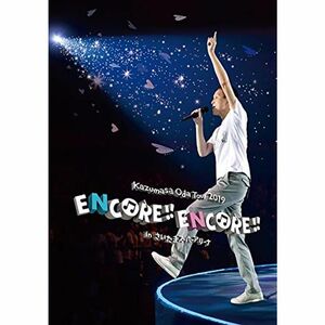 Kazumasa Oda Tour 2019 ENCORE ENCORE in さいたまスーパーアリーナ DVD