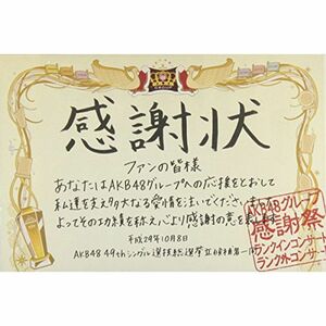 AKB48グループ感謝祭~ランクインコンサート・ランク外コンサート(DVD5枚組)