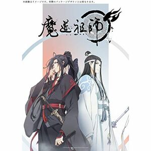 魔道祖師 前塵編(完全生産限定版) Blu-ray