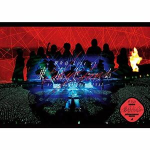 欅坂46 LIVE at 東京ドーム ~ARENA TOUR 2019 FINAL~(通常盤)(DVD)