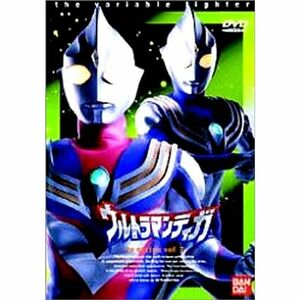 ウルトラマンティガ Vol.7 DVD