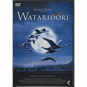 WATARIDORI コレクターズ・エディション DVD