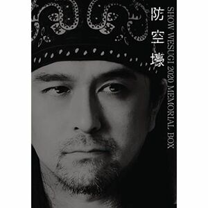 SHOW WESUGI 2020 MEMORIAL BOX 防空壕 (DVD+BOOK)