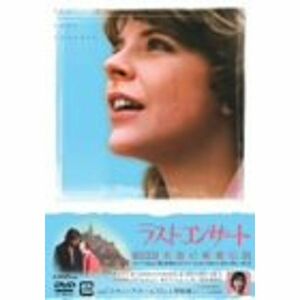 ラストコンサート DVD