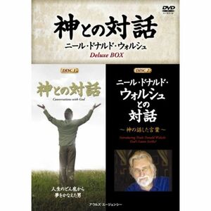 神との対話 映画版 + ニール・ドナルド・ウォルシュとの対話 DVD2枚組 Deluxe Box