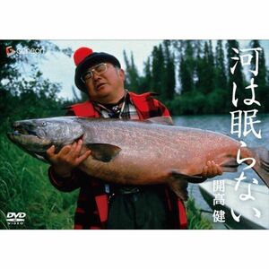 開高健~河は眠らない~ DVD